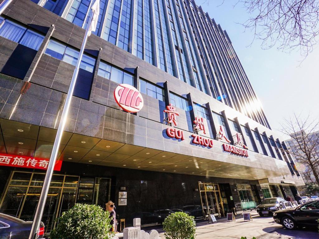 Beijing Guizhou Hotel Eksteriør bilde