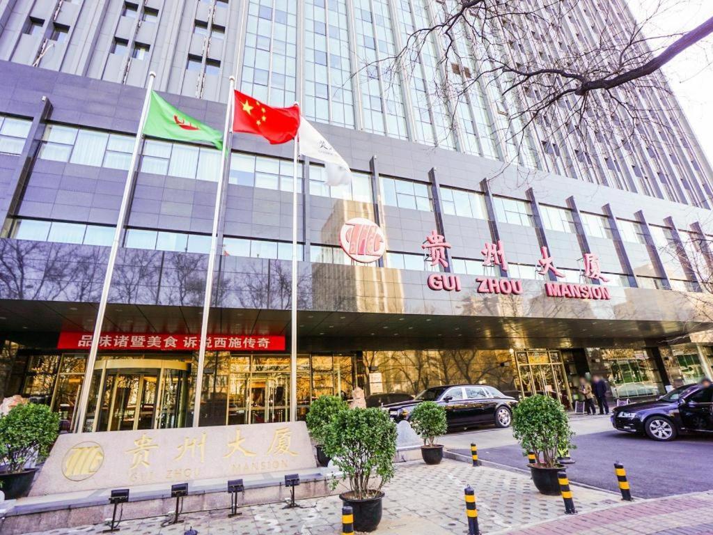 Beijing Guizhou Hotel Eksteriør bilde