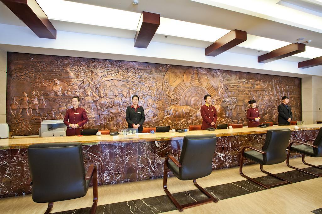 Beijing Guizhou Hotel Eksteriør bilde